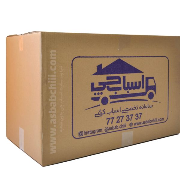 کارتن سایز 1