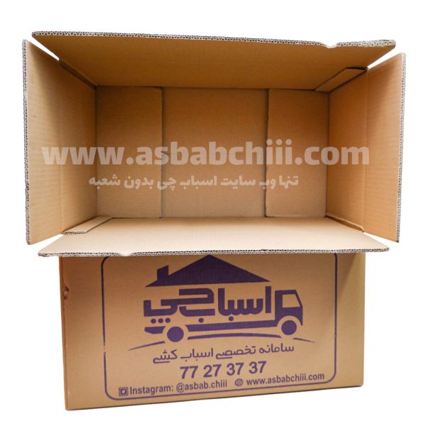 کارتن سایز 2